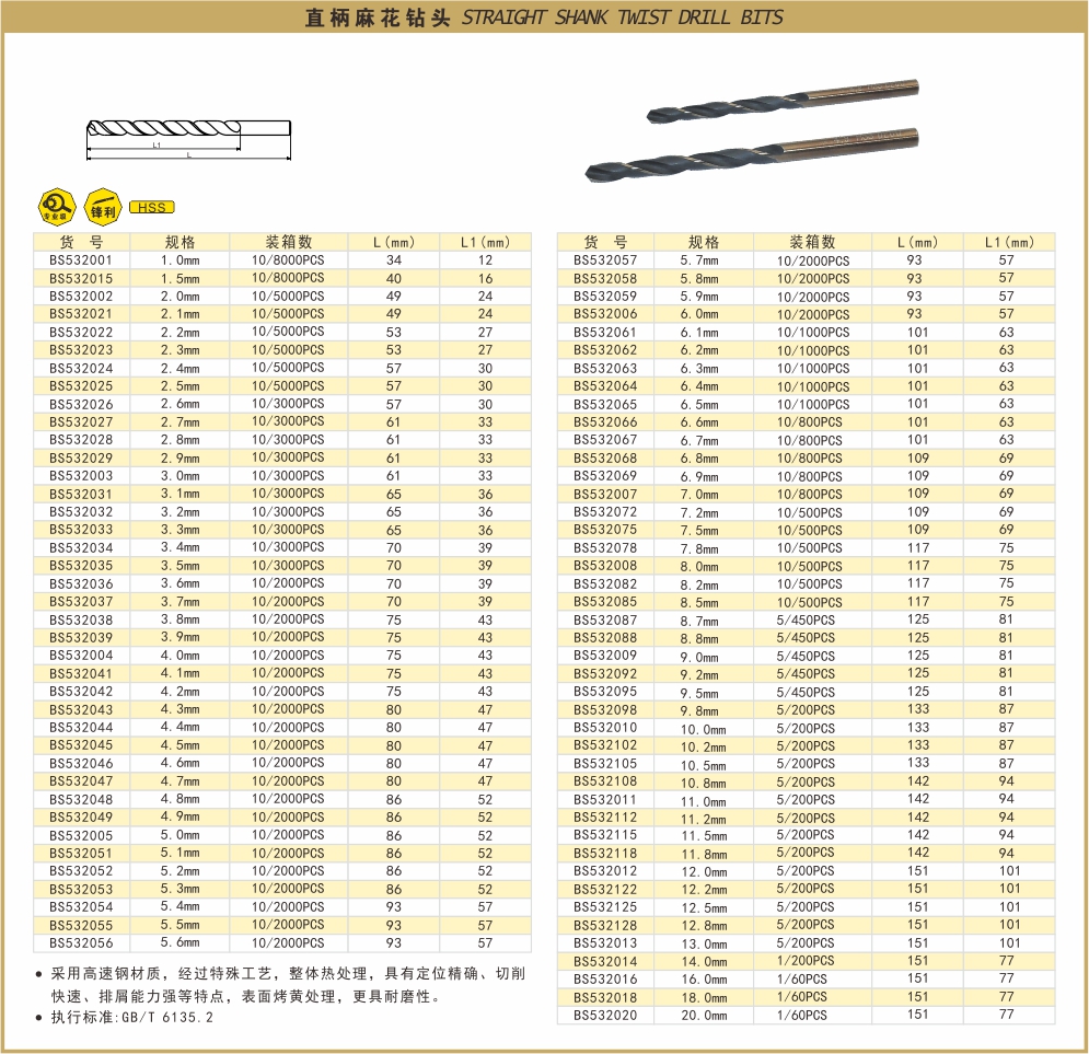 BS532001-.jpg