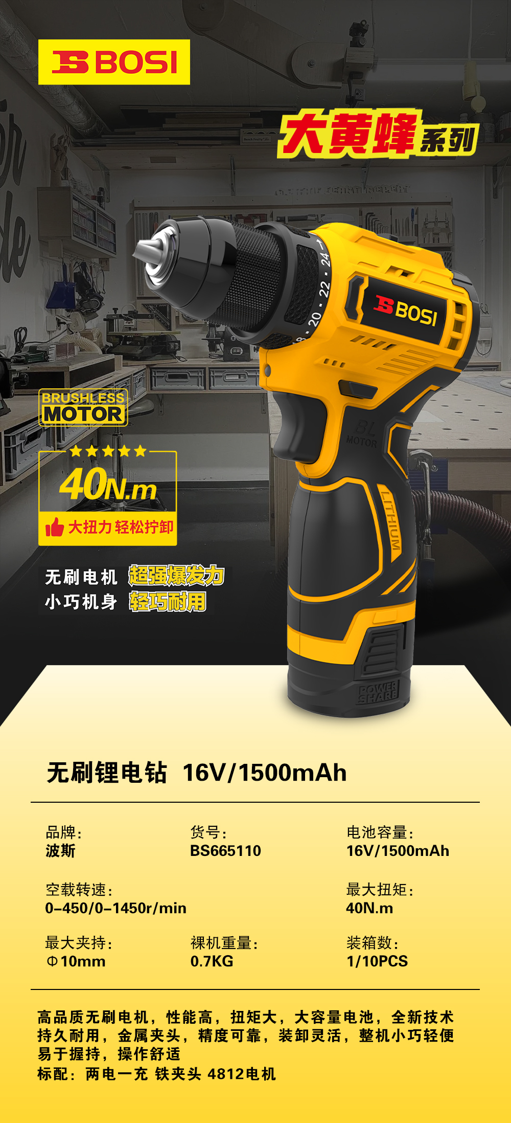 BS665110.jpg