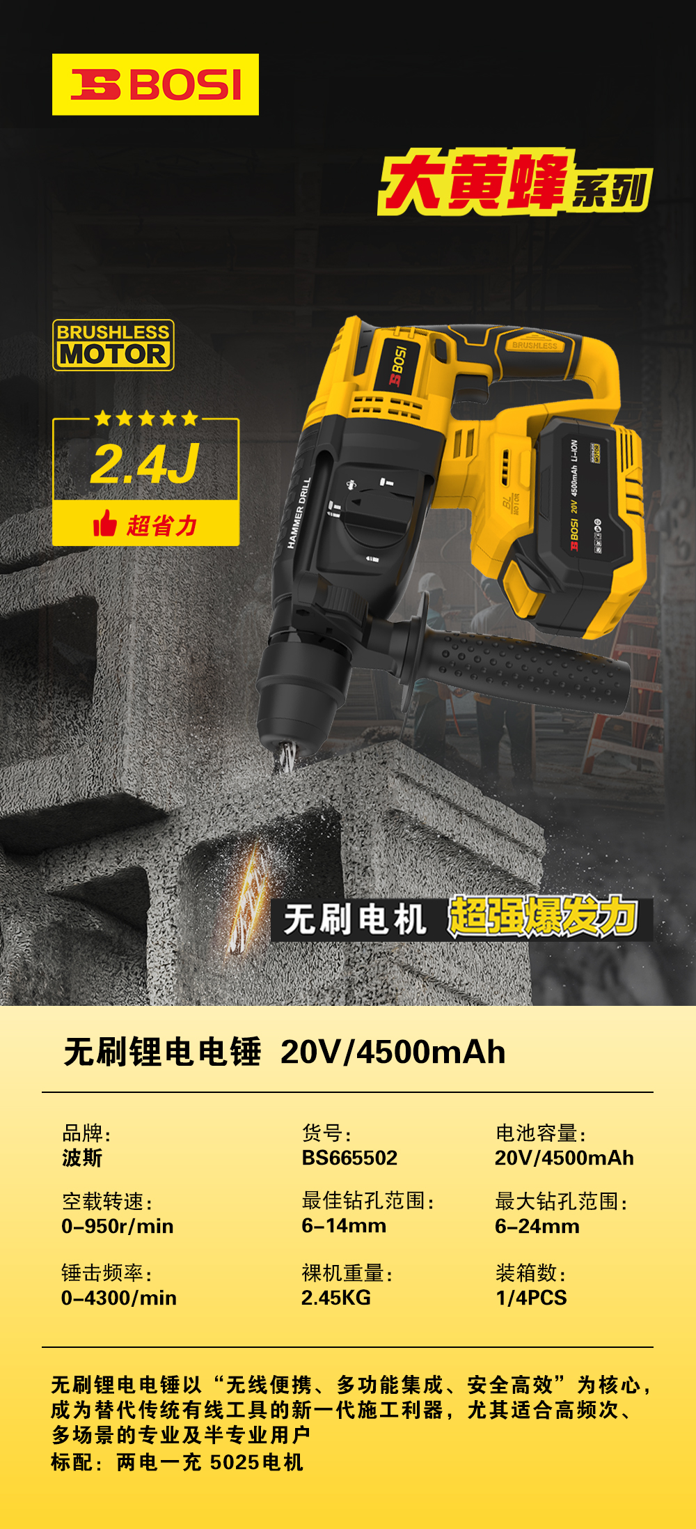 BS665502.jpg