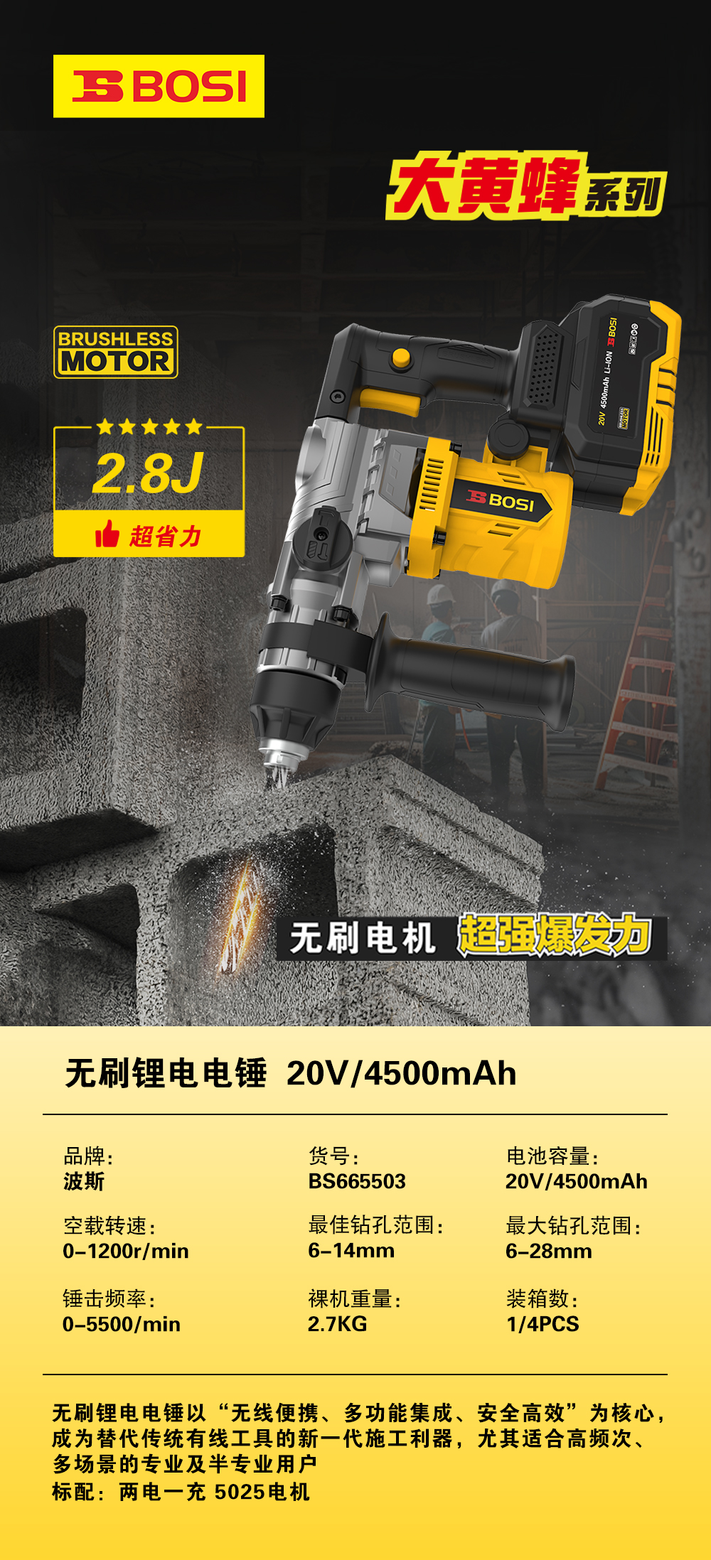 BS665503.jpg