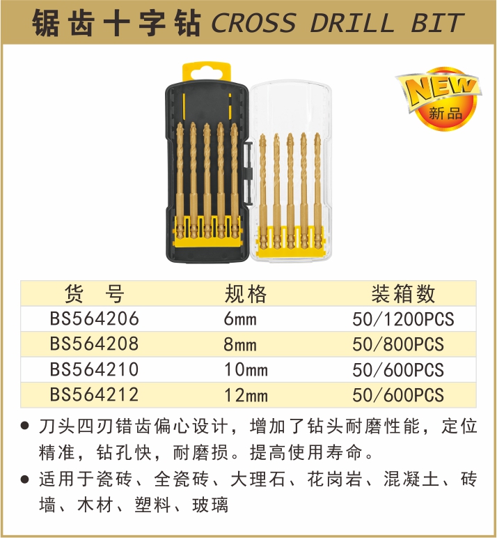 BS564206-.jpg