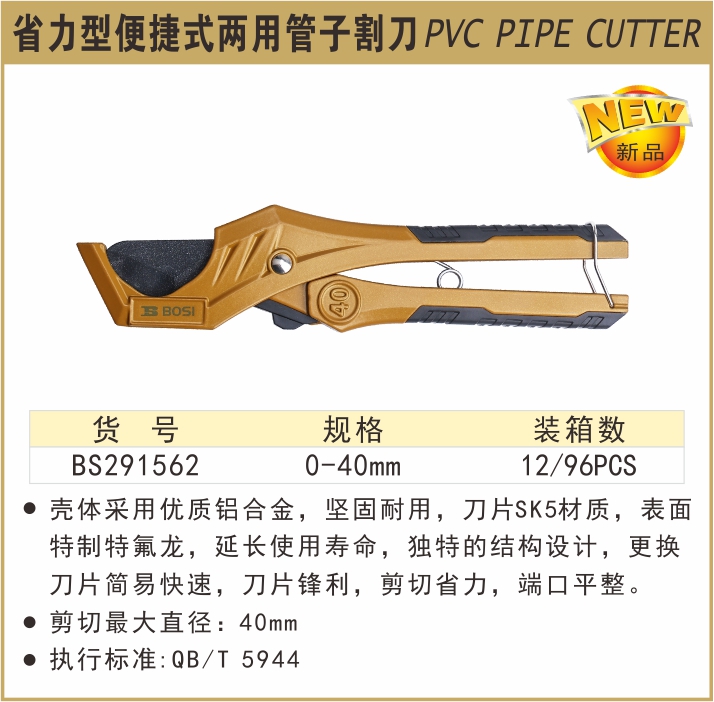 BS291562-.jpg