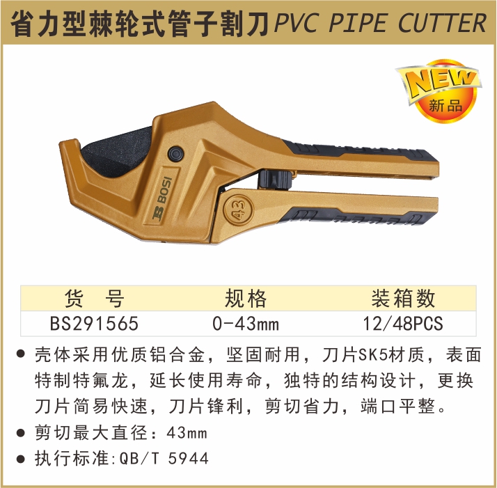 BS291565-.jpg