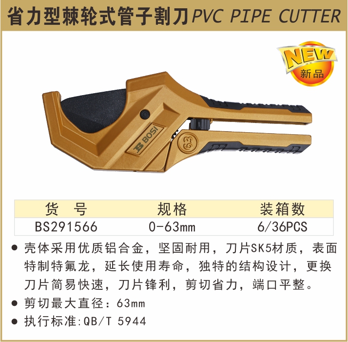 BS291566-.jpg
