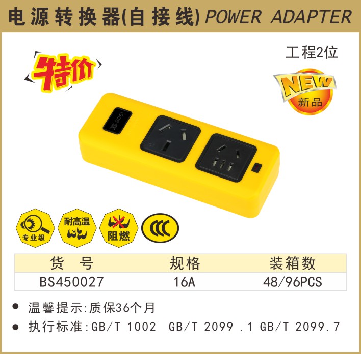 450027.JPG