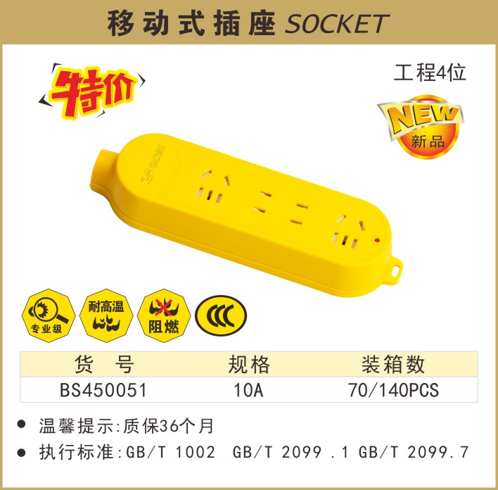 450051.JPG