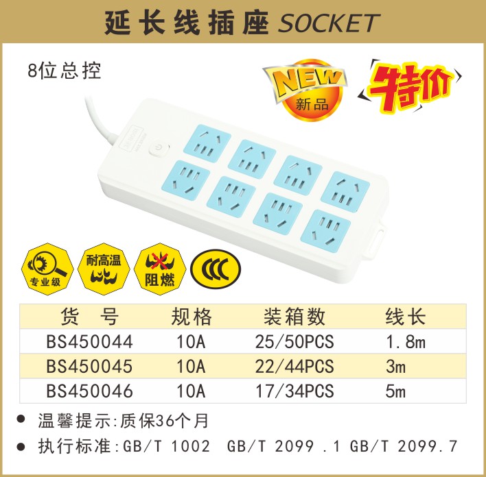 450044.JPG