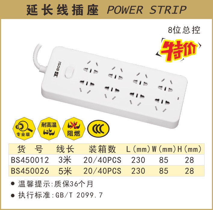 450012.JPG