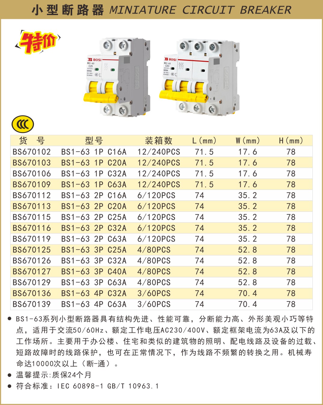 670102.JPG