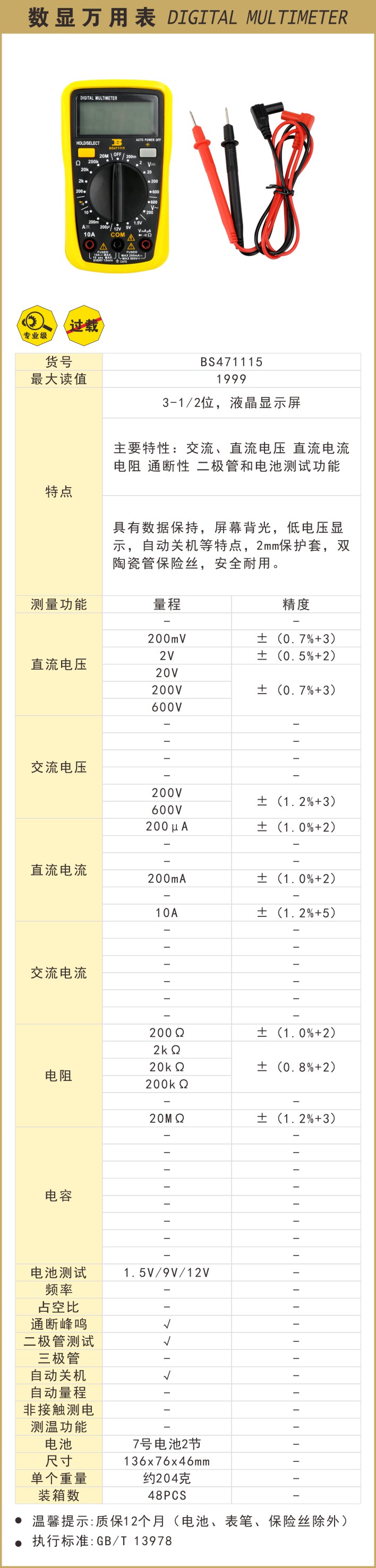 471115.JPG