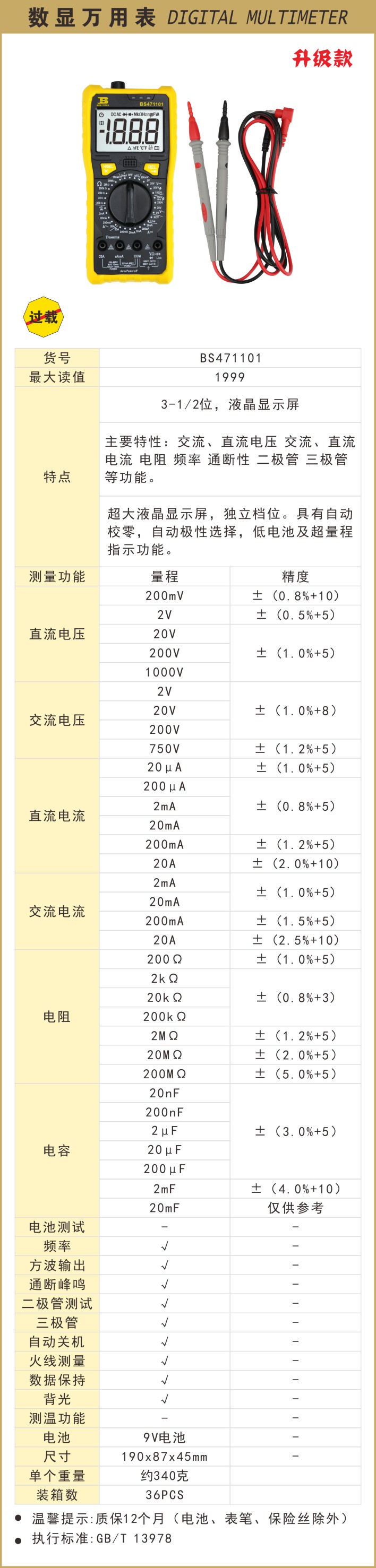 471101.JPG
