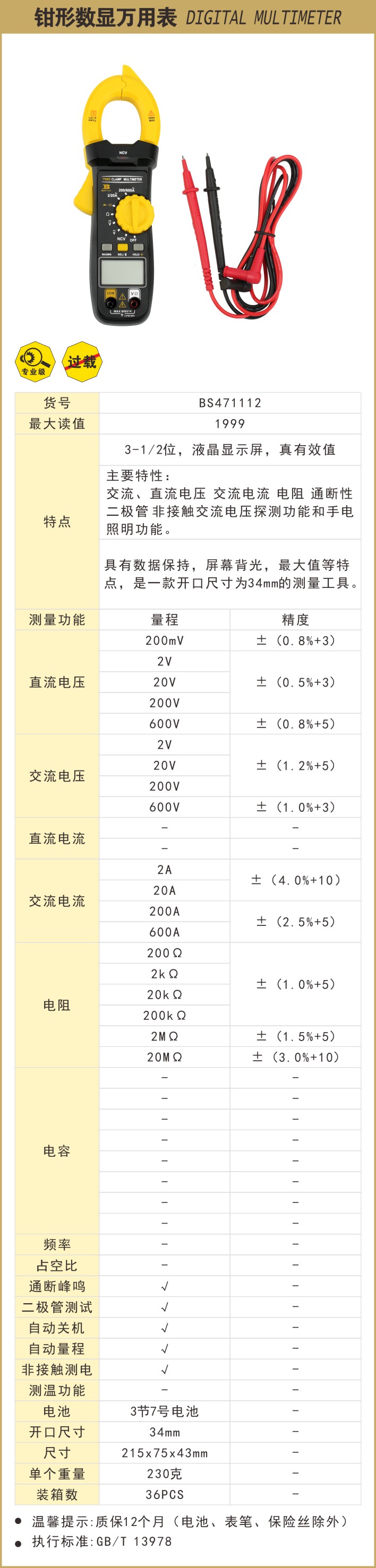 471112.JPG