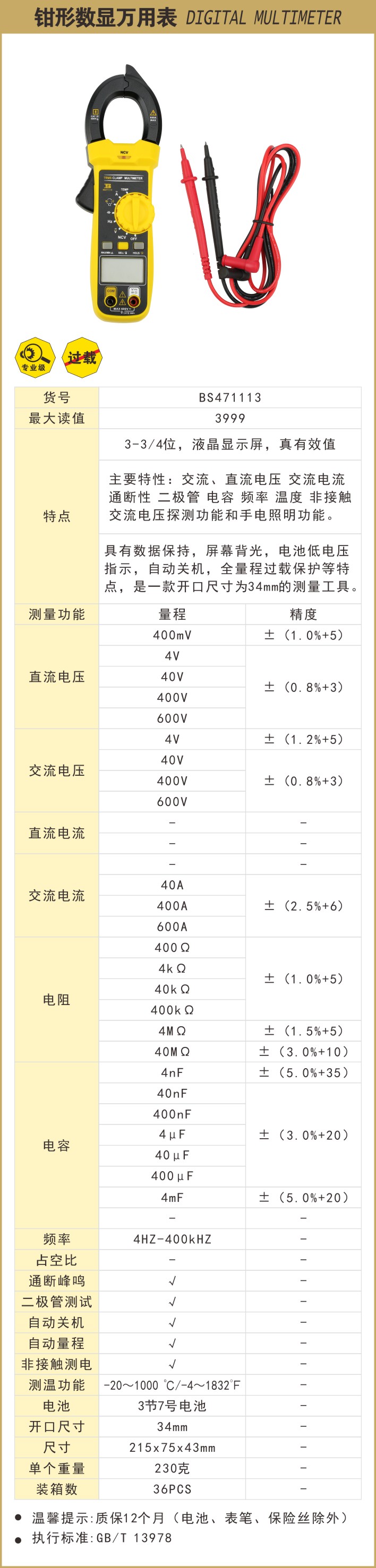471113.JPG