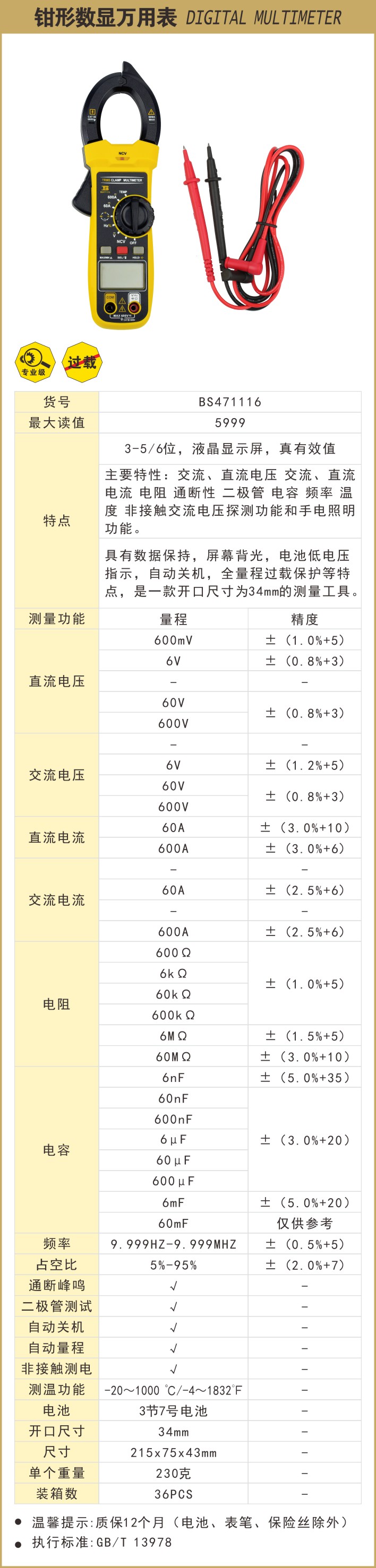 471116.JPG