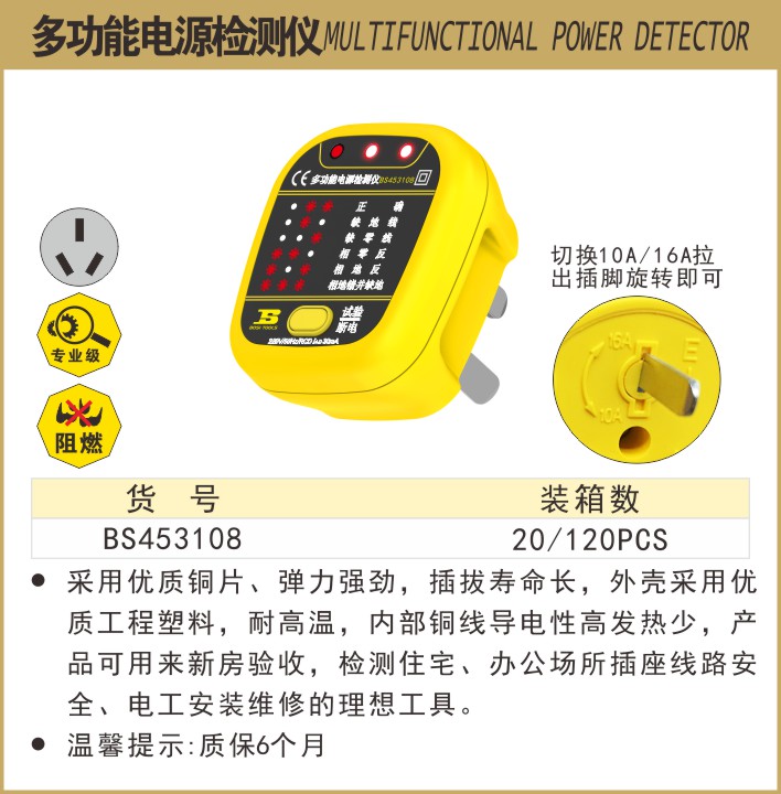453108.JPG