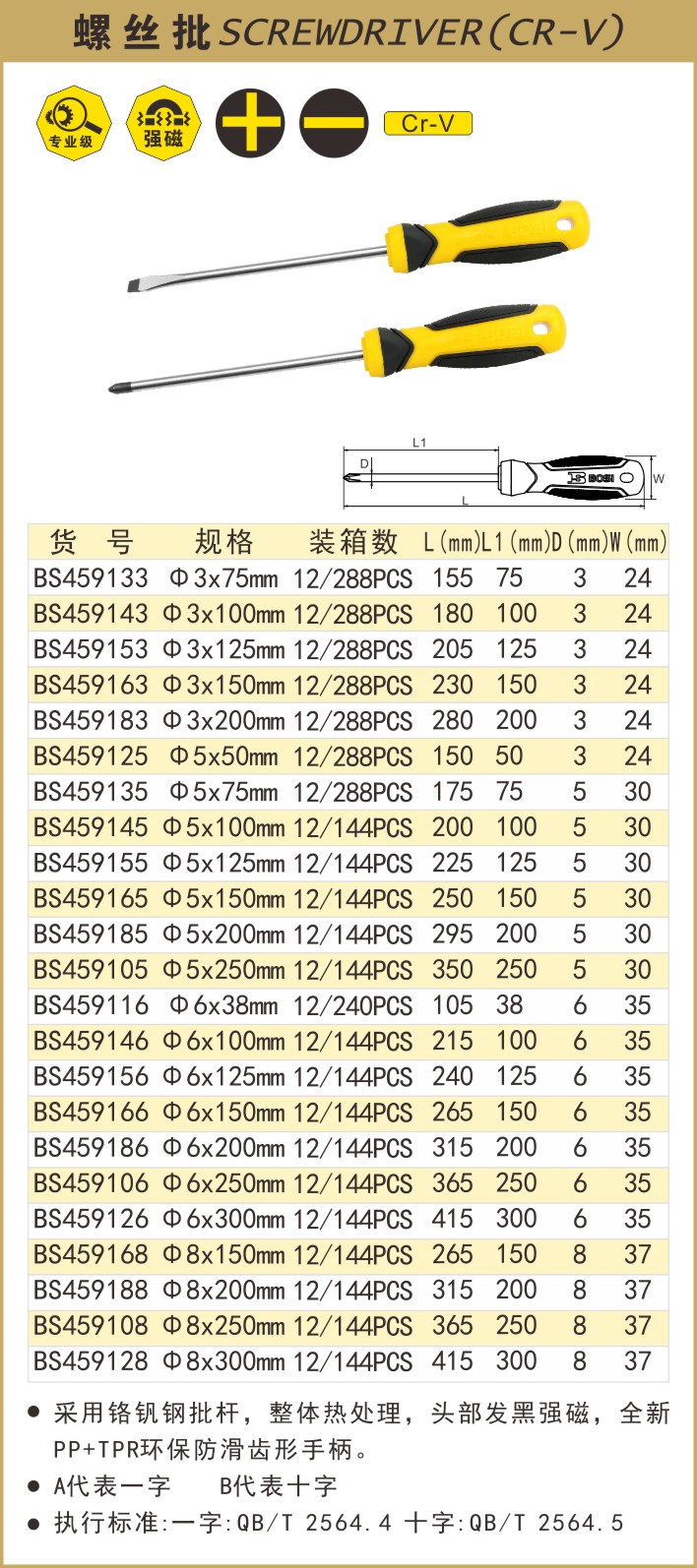 459133.JPG