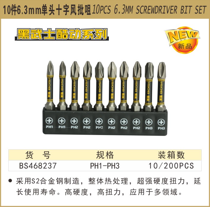 468237.JPG