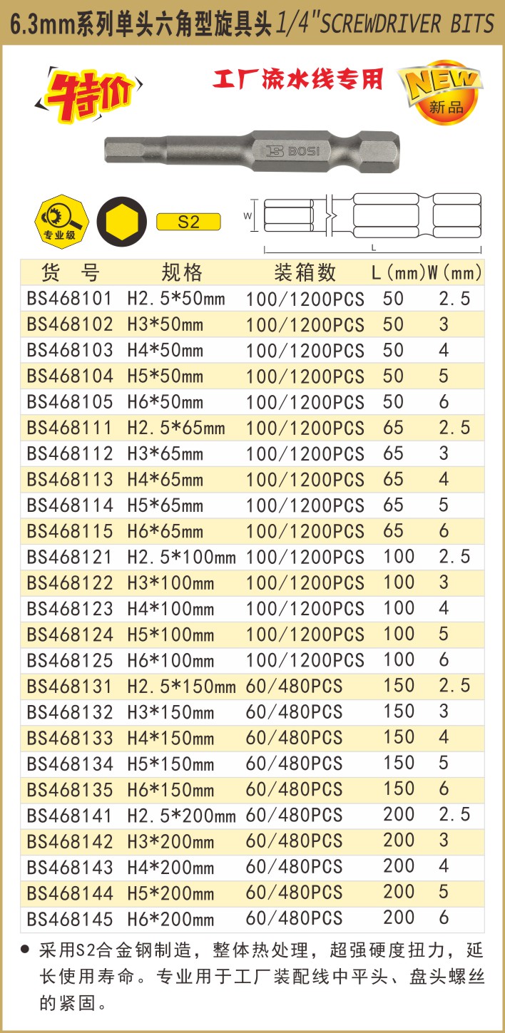 468101.JPG