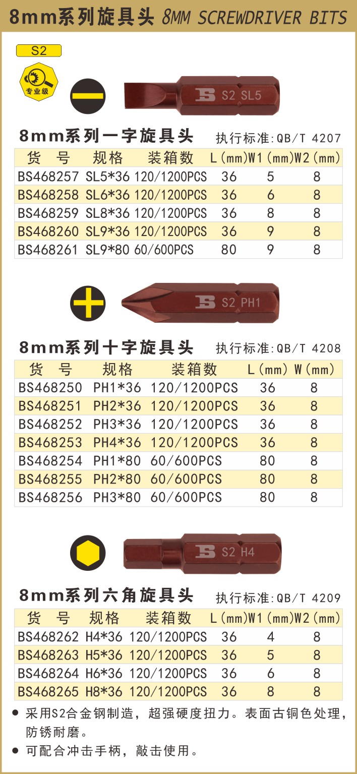 468257.JPG