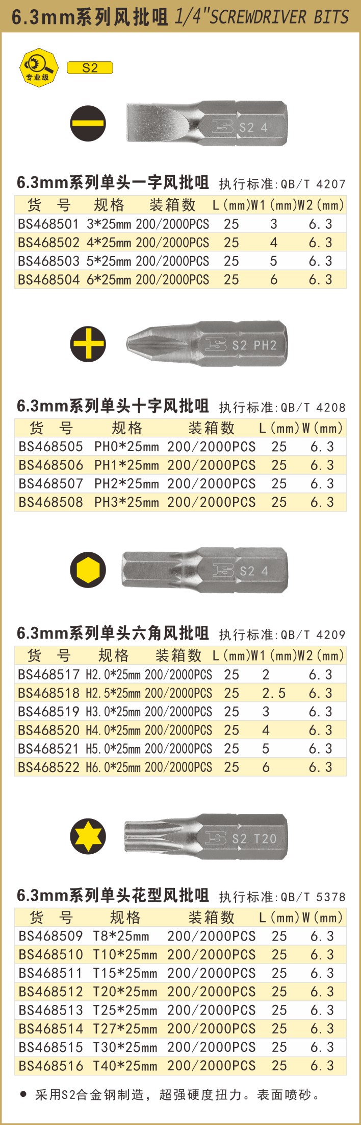 468501.JPG