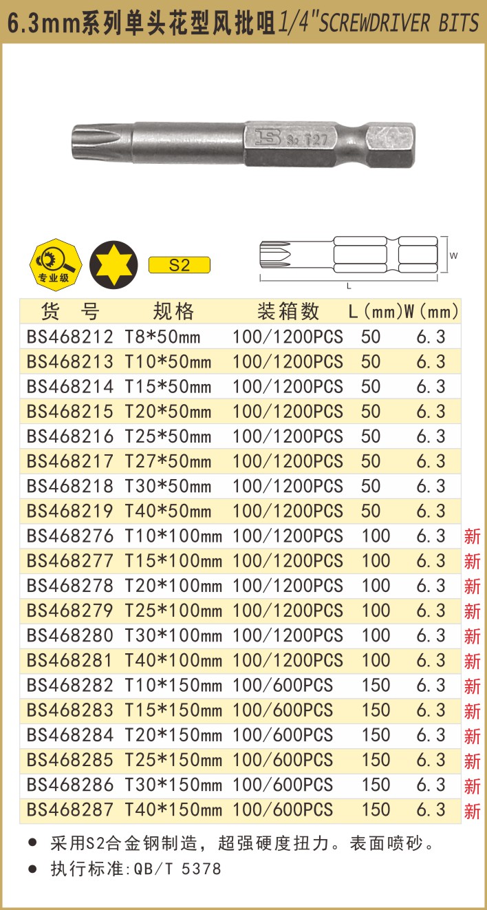 468212.JPG