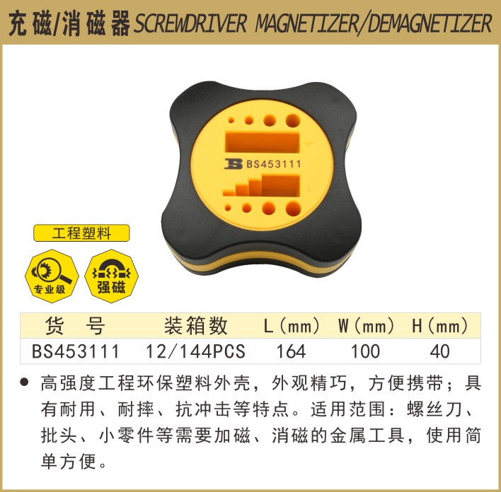 453111.JPG