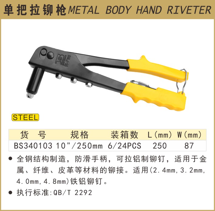340103.JPG