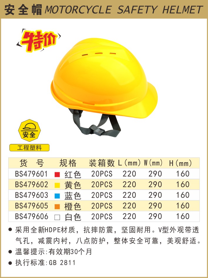 479601.JPG