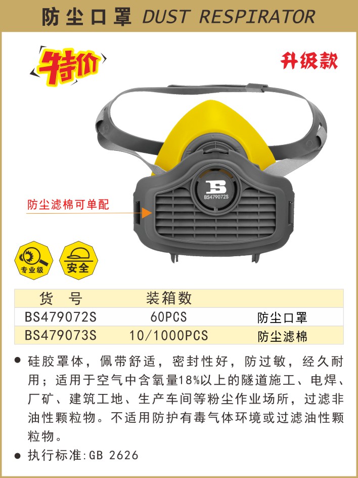479072S.JPG