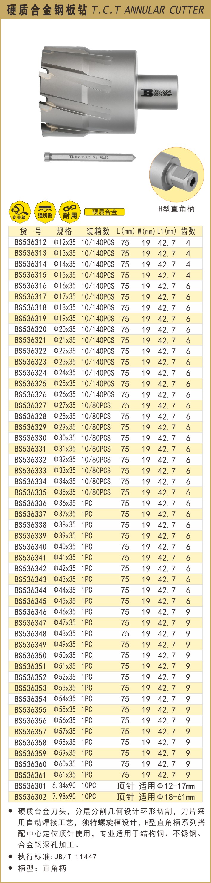 536312.JPG