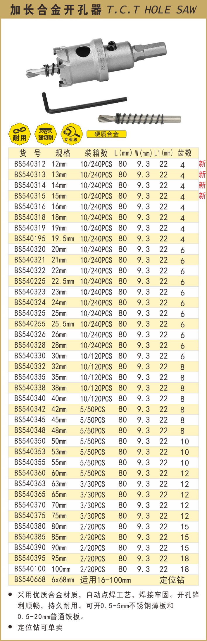 540312.JPG
