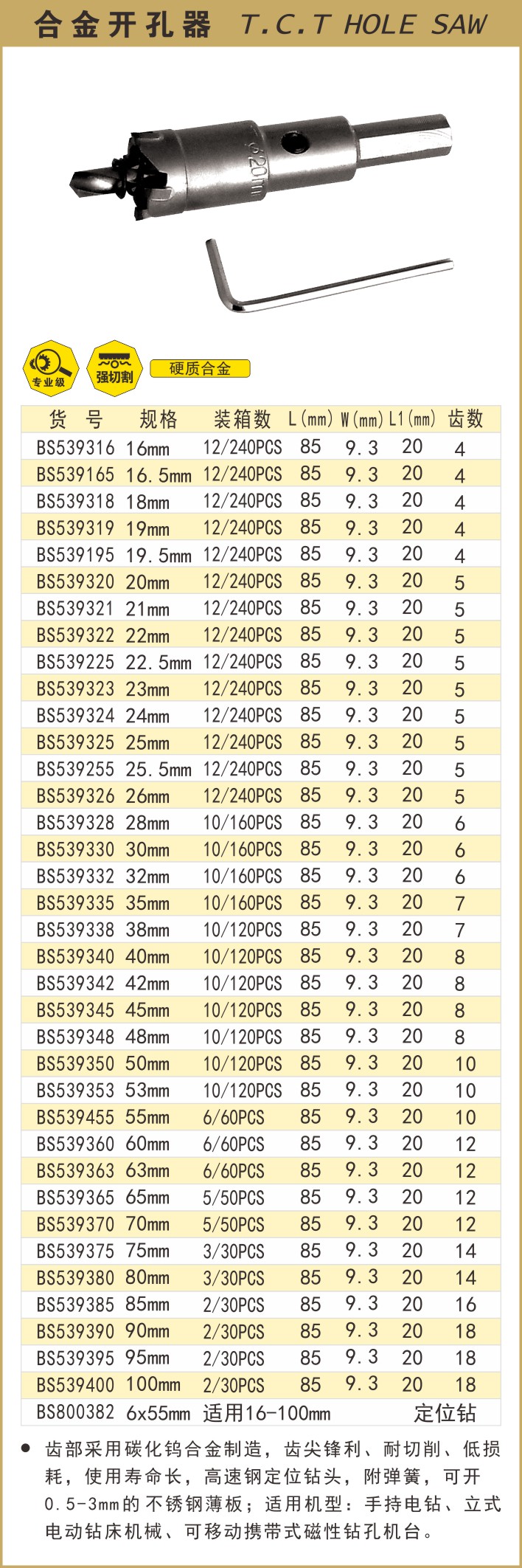 539316.JPG