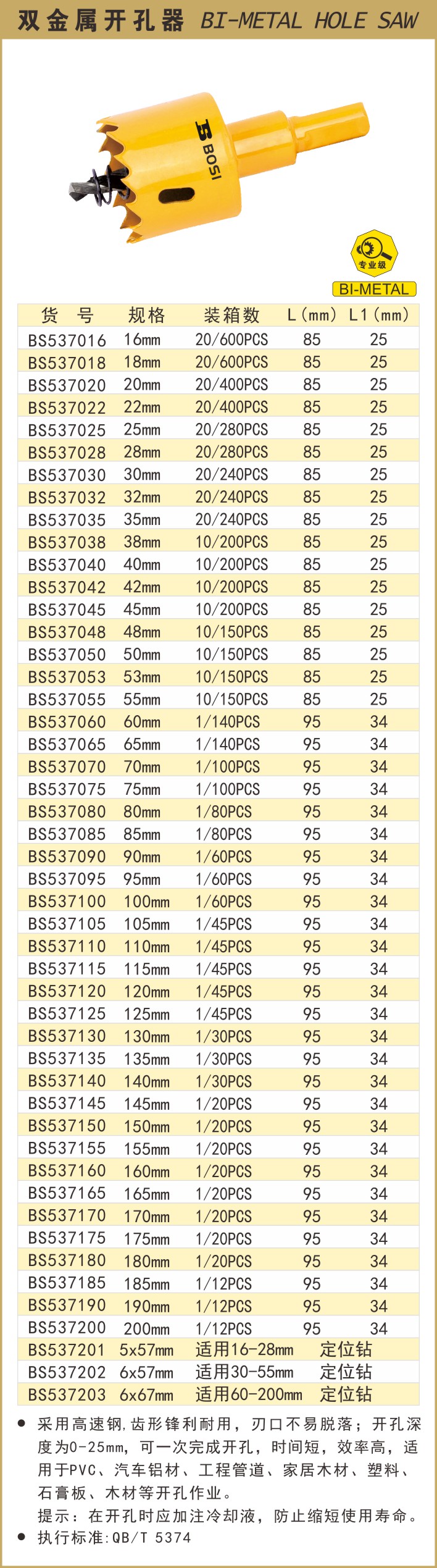 537016.JPG