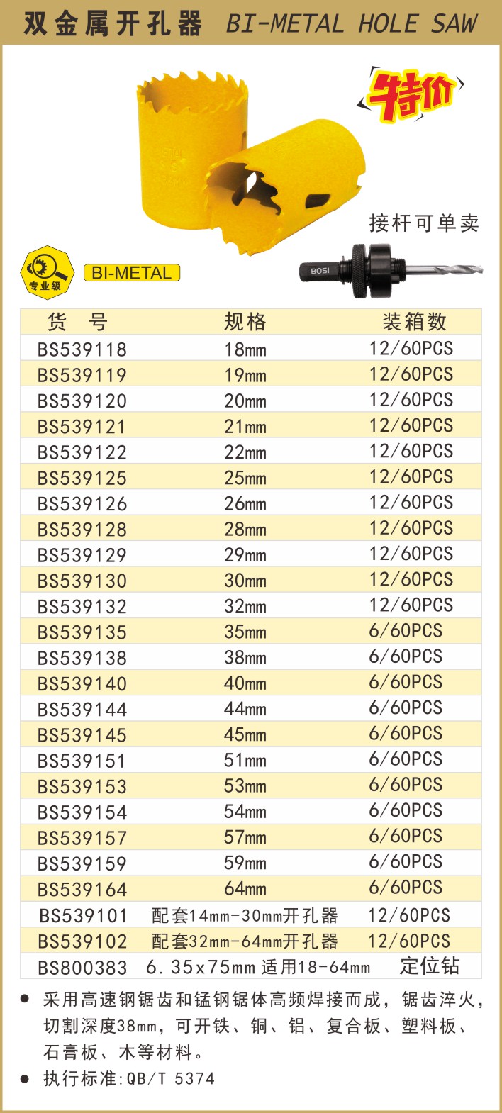 539118.JPG