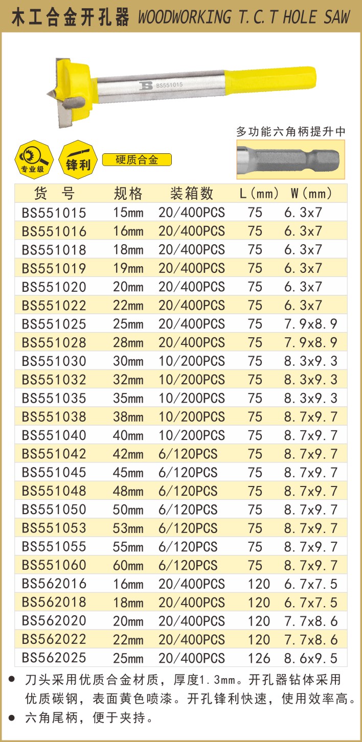 551015.JPG