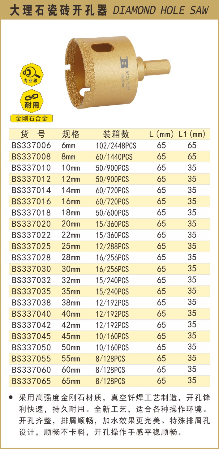 337006.JPG