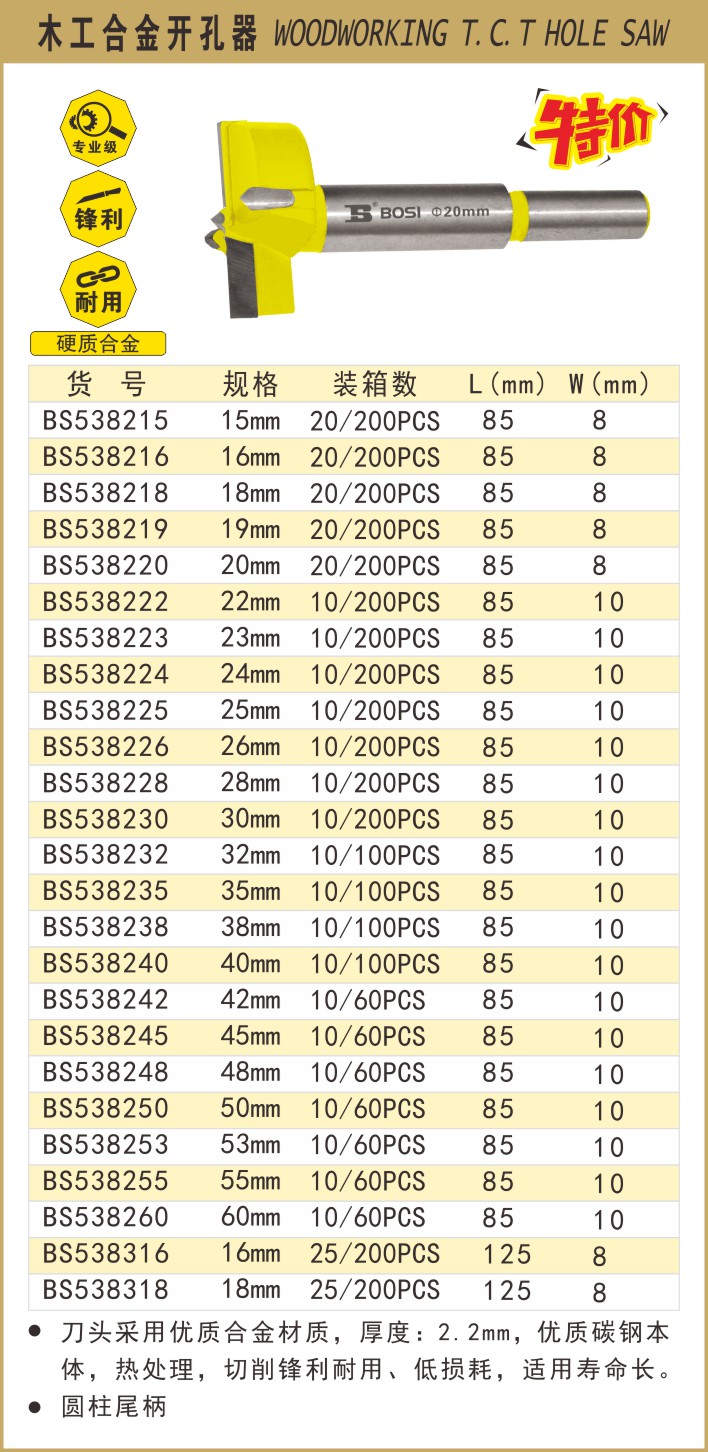 538215.JPG