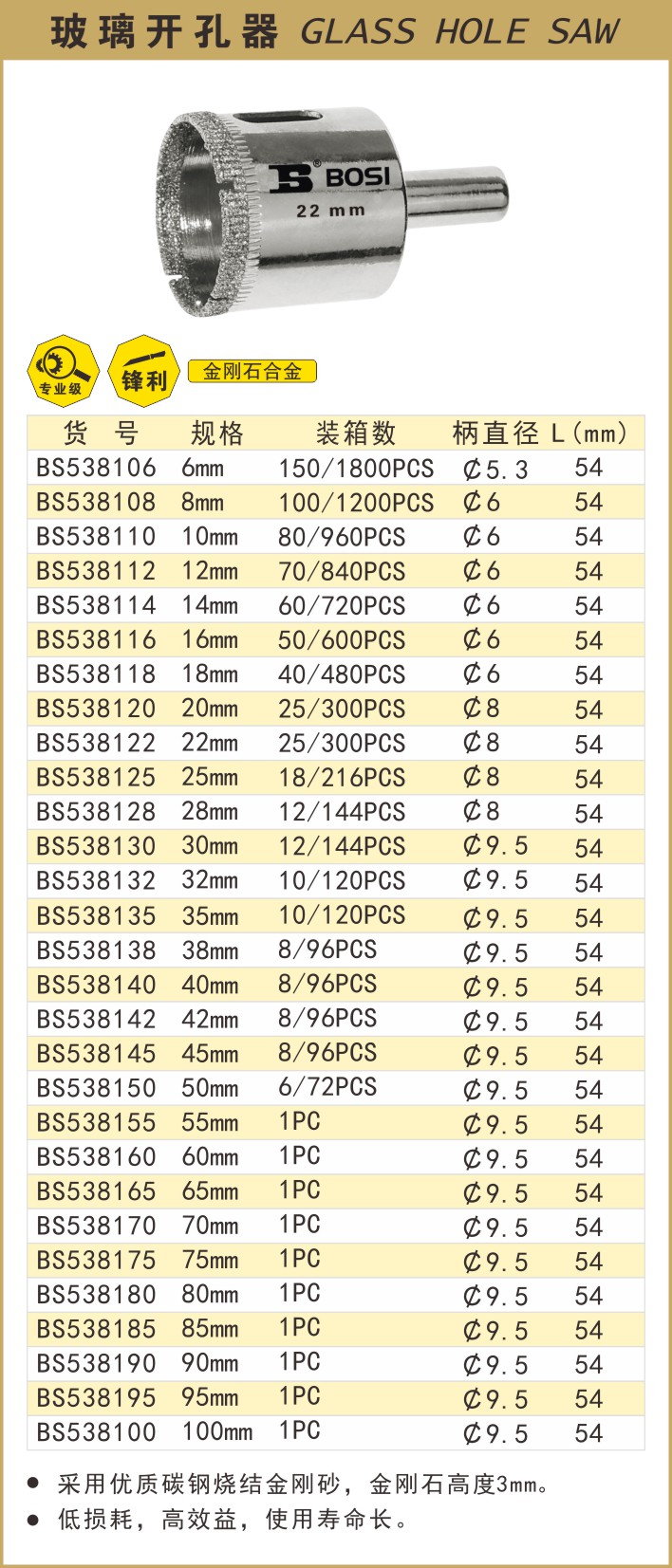 538106.JPG