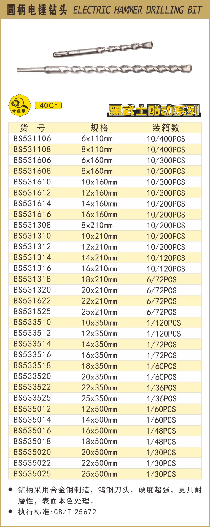 531106.JPG