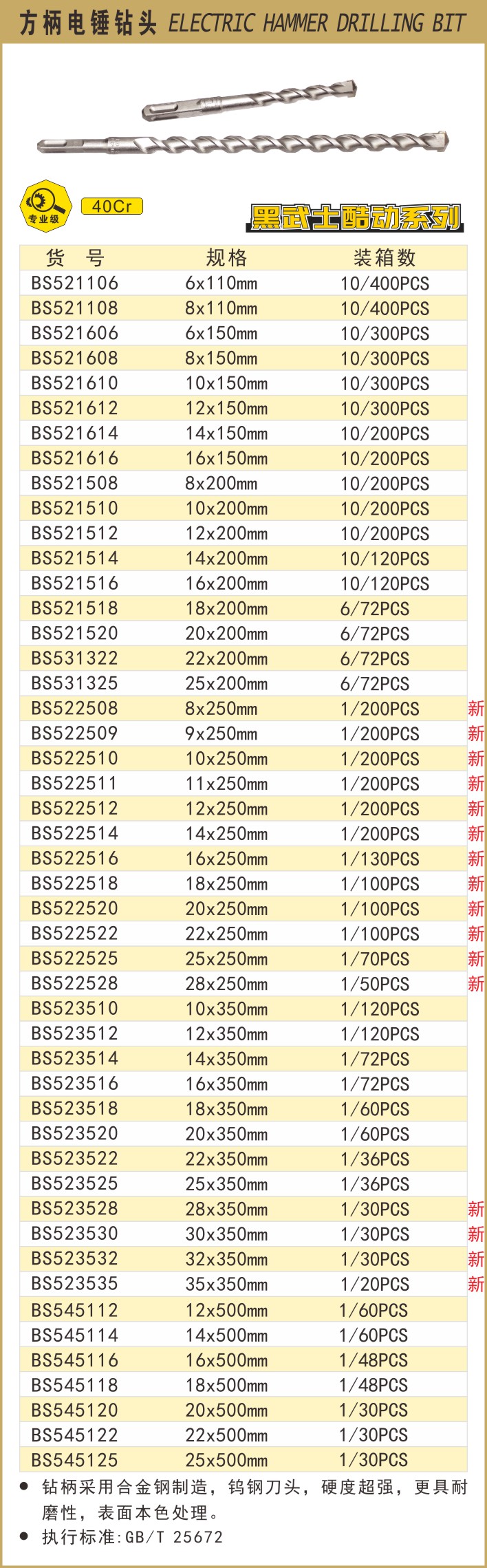 521106.JPG