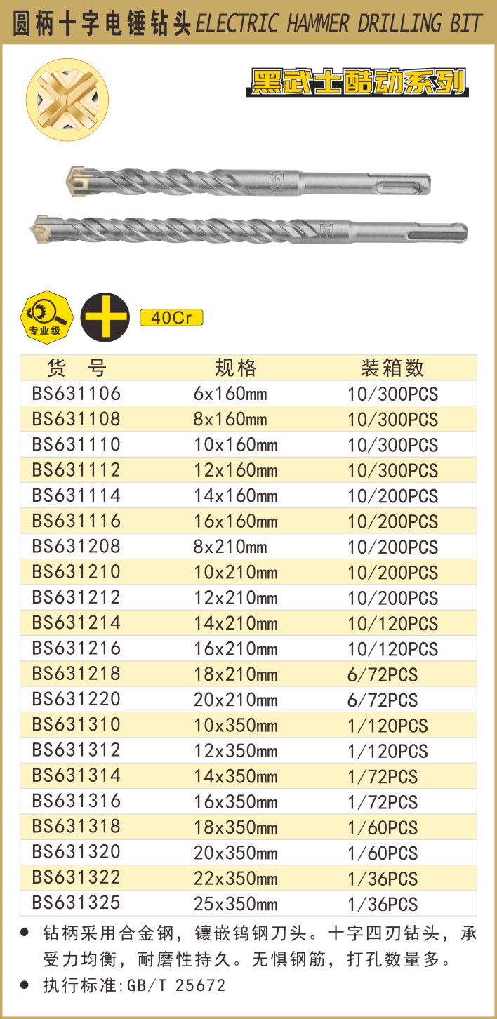 631106.JPG