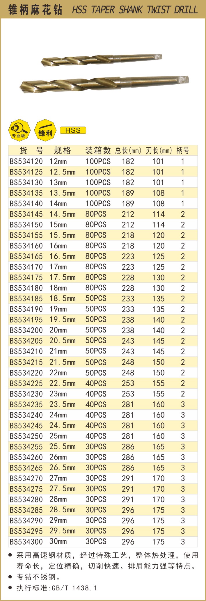 534120.JPG