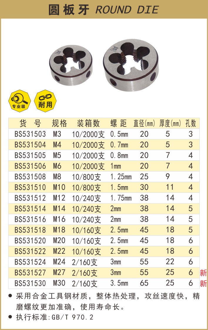 531503.JPG