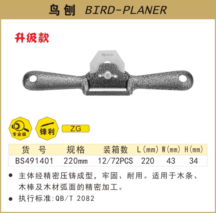 491401.JPG