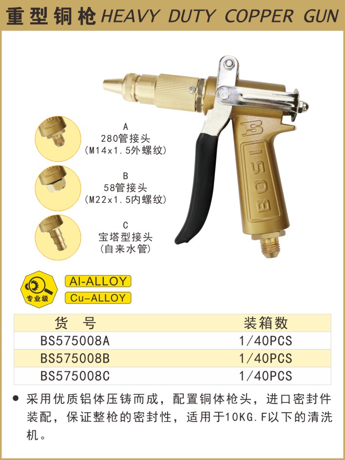 575008A.JPG