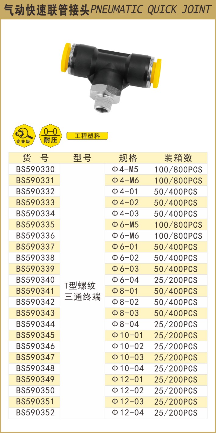 590330.JPG