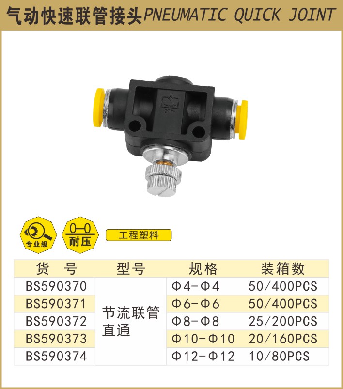 590370.JPG