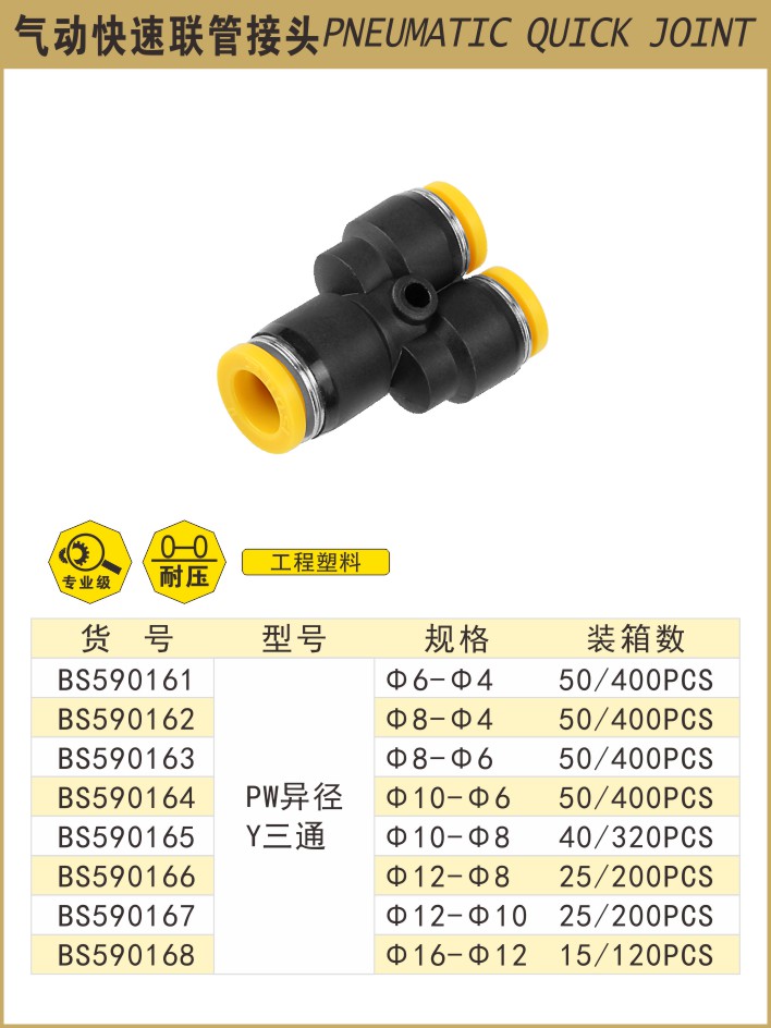590161.JPG