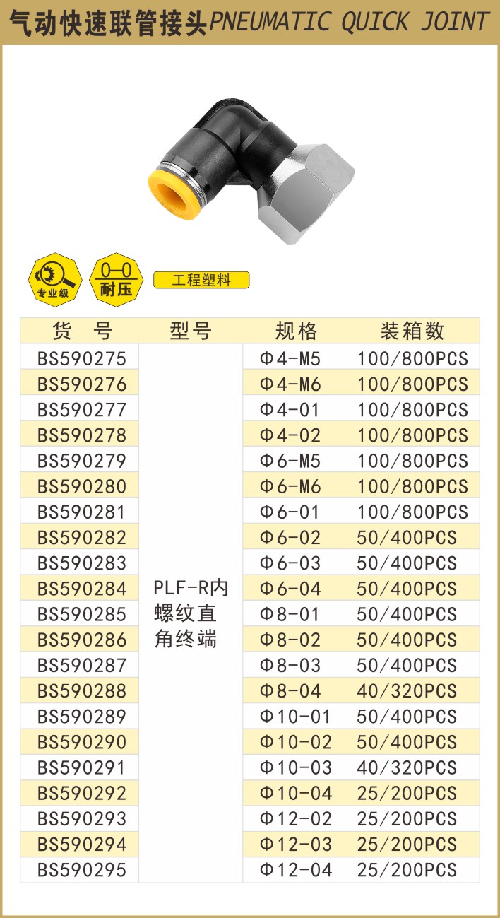 590275.JPG