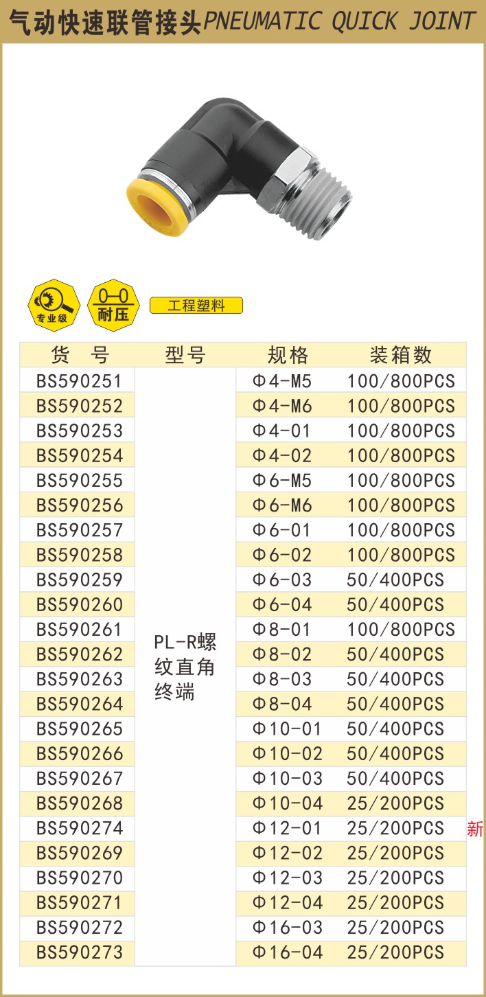590251.JPG